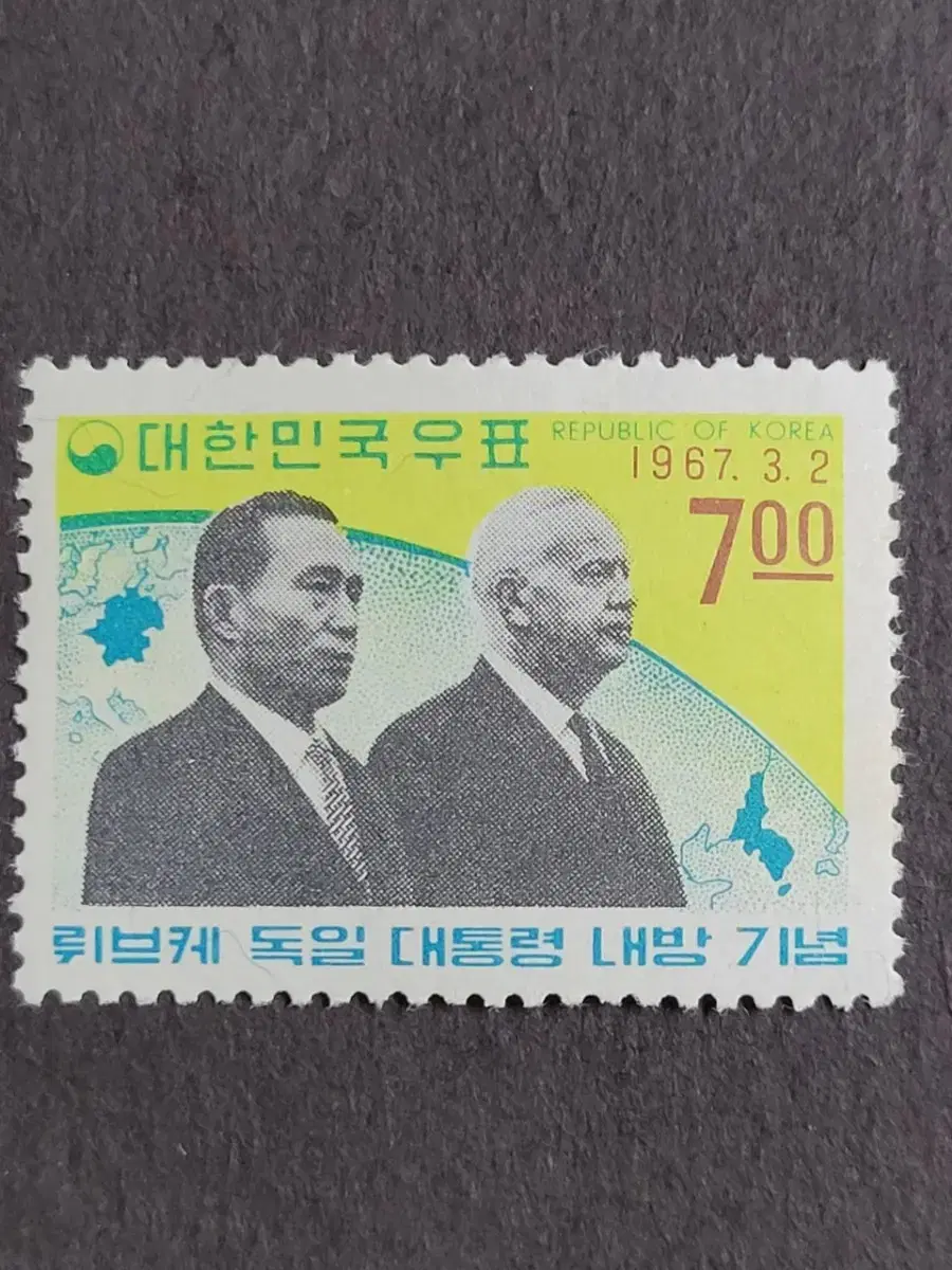 1967년 뤼브케독일대통령내방기념우표